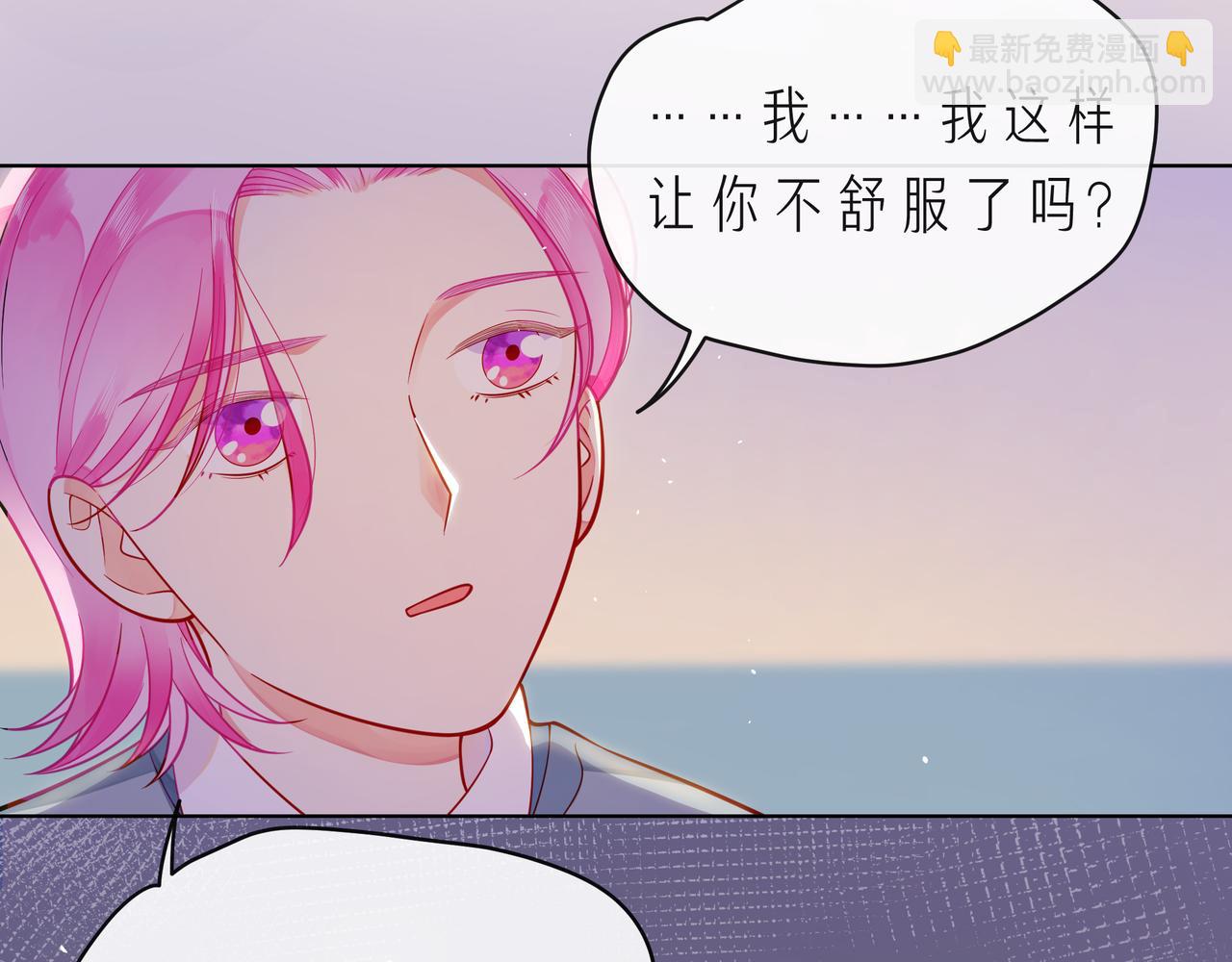 完结篇  默默为你努力(1/2)-第74话