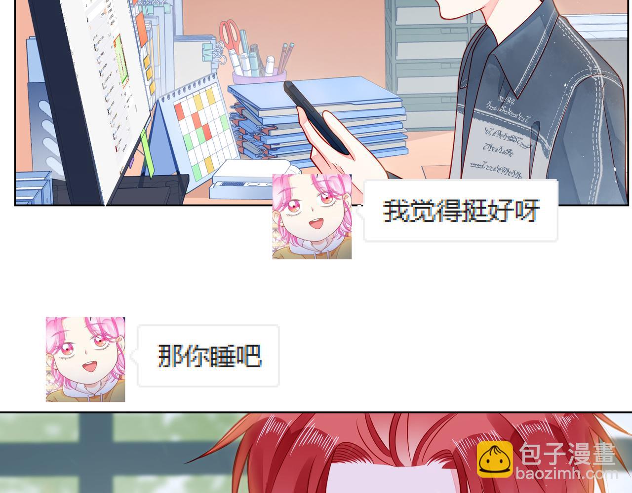 完结篇  默默为你努力(1/2)-第74话