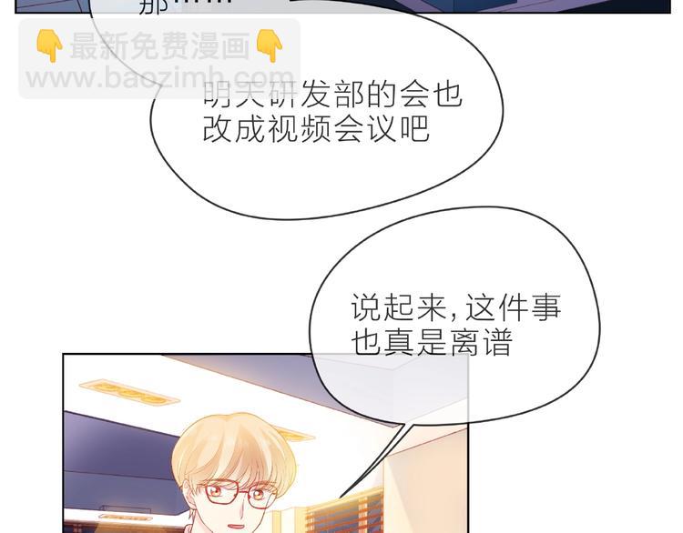 第5话 他的过去(1/4)-第10话