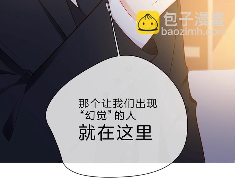 第5话 他的过去(1/4)-第10话