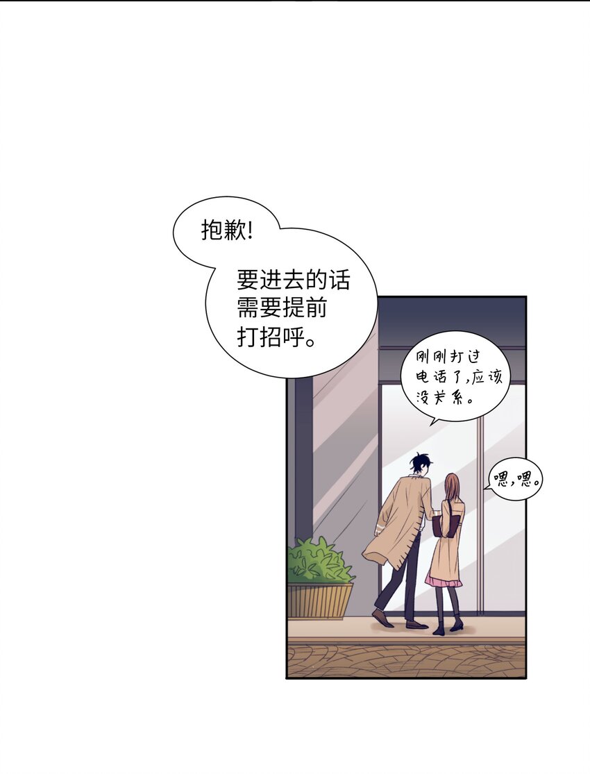 02 改变体质(1/2)-第2话