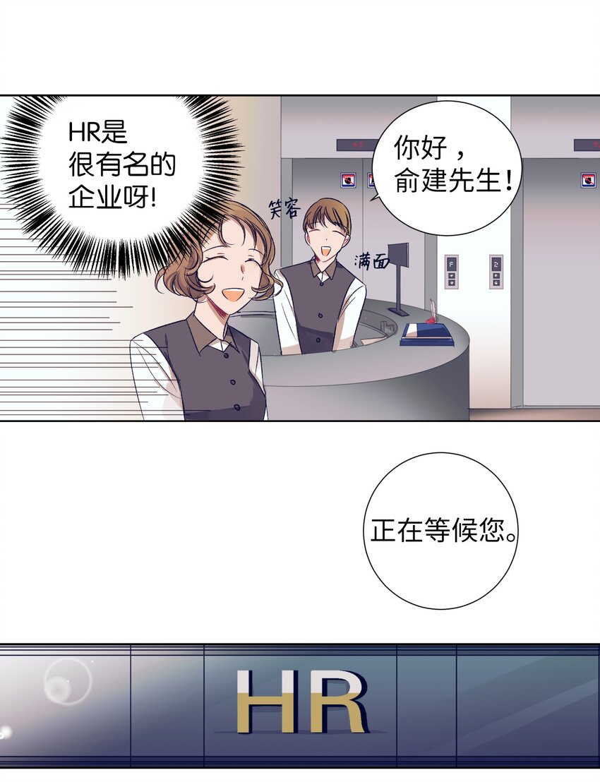 02 改变体质(1/2)-第2话