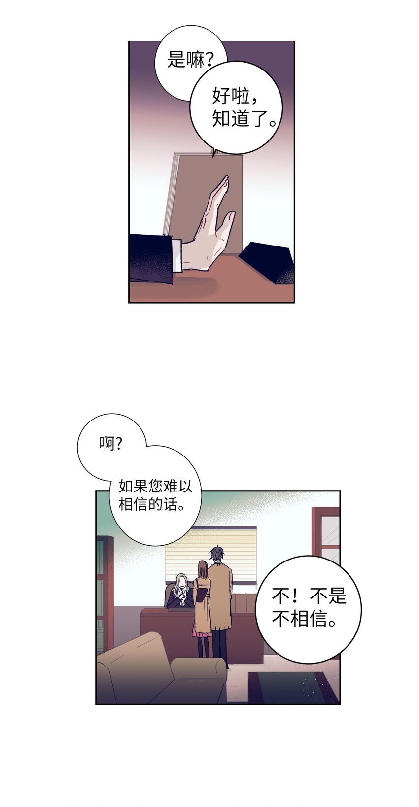02 改变体质(1/2)-第2话