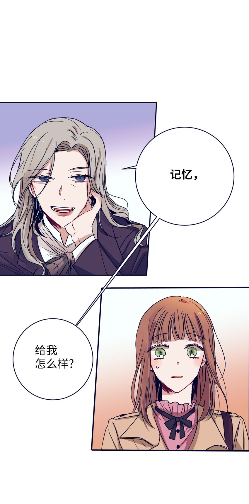 02 改变体质(1/2)-第2话