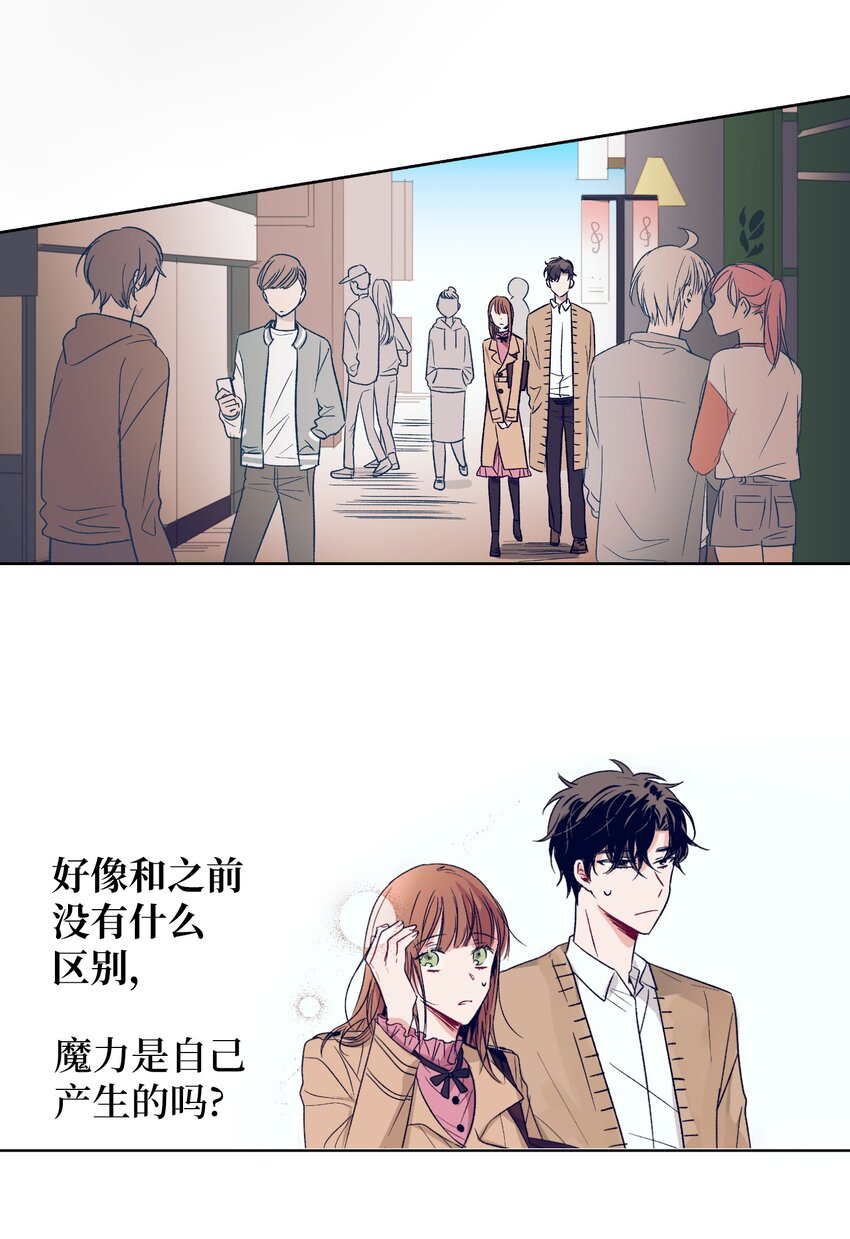 02 改变体质(1/2)-第2话