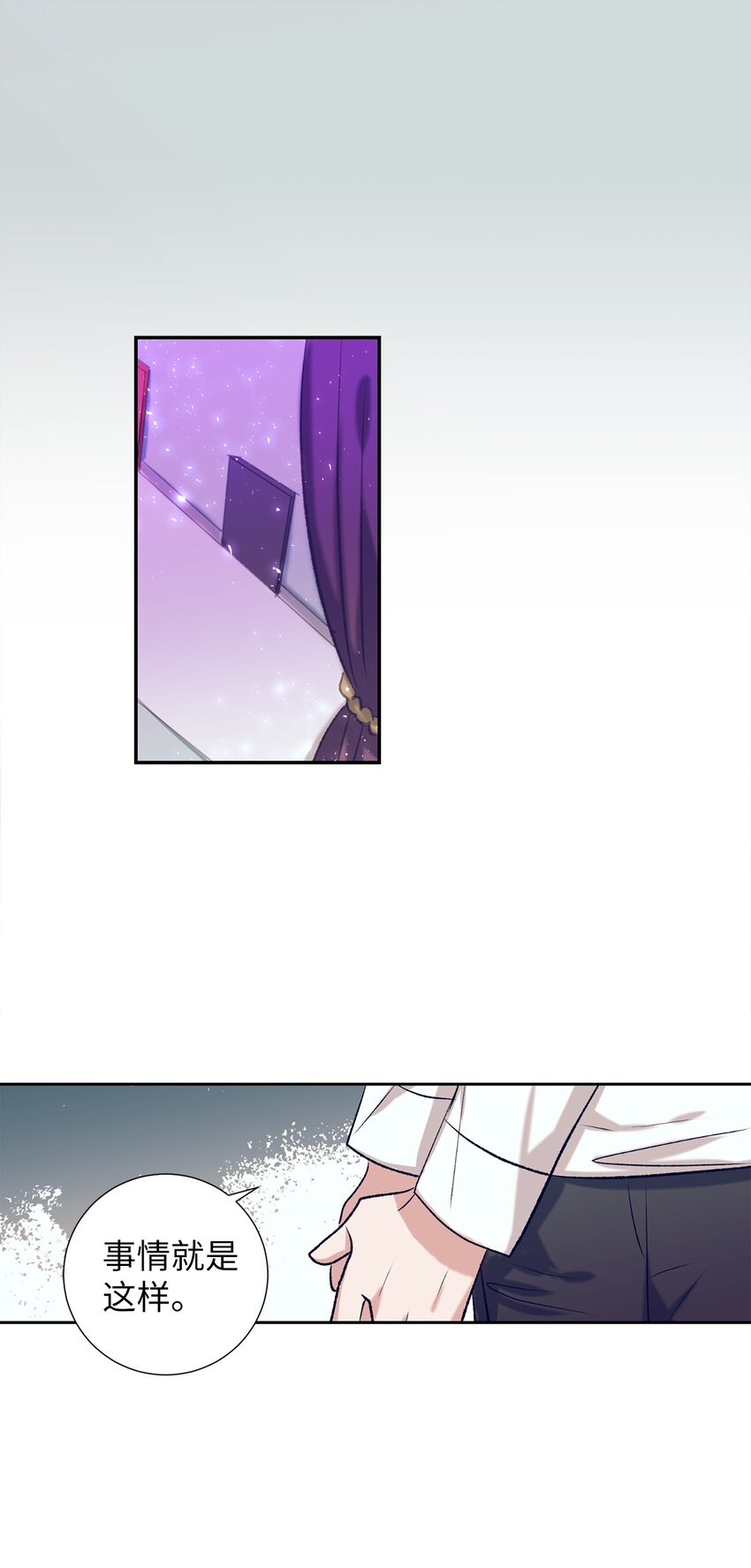 102 你能负责吗？(1/2)-第102话