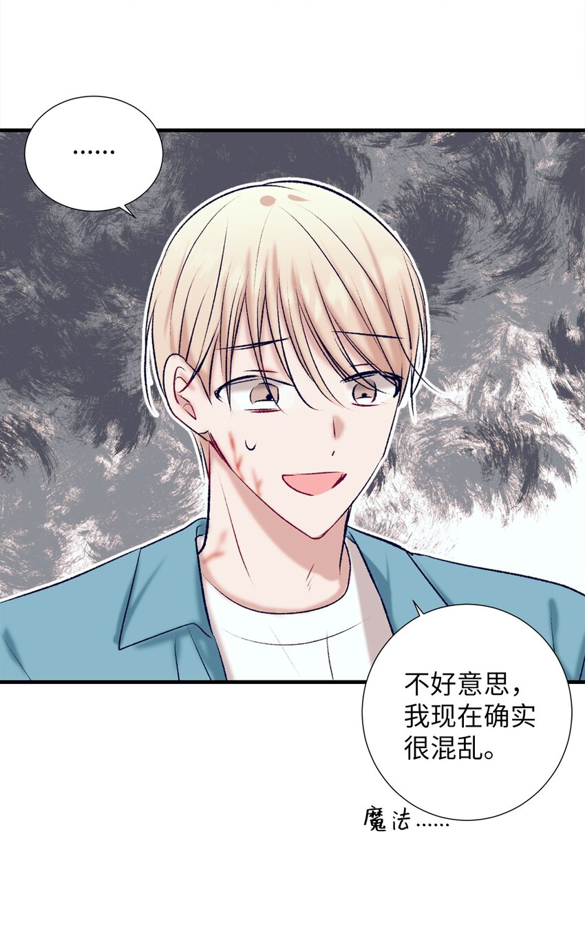 102 你能负责吗？(1/2)-第102话