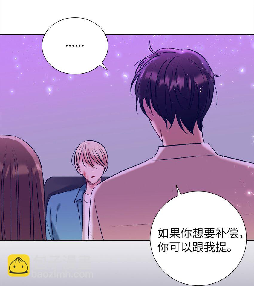102 你能负责吗？(1/2)-第102话