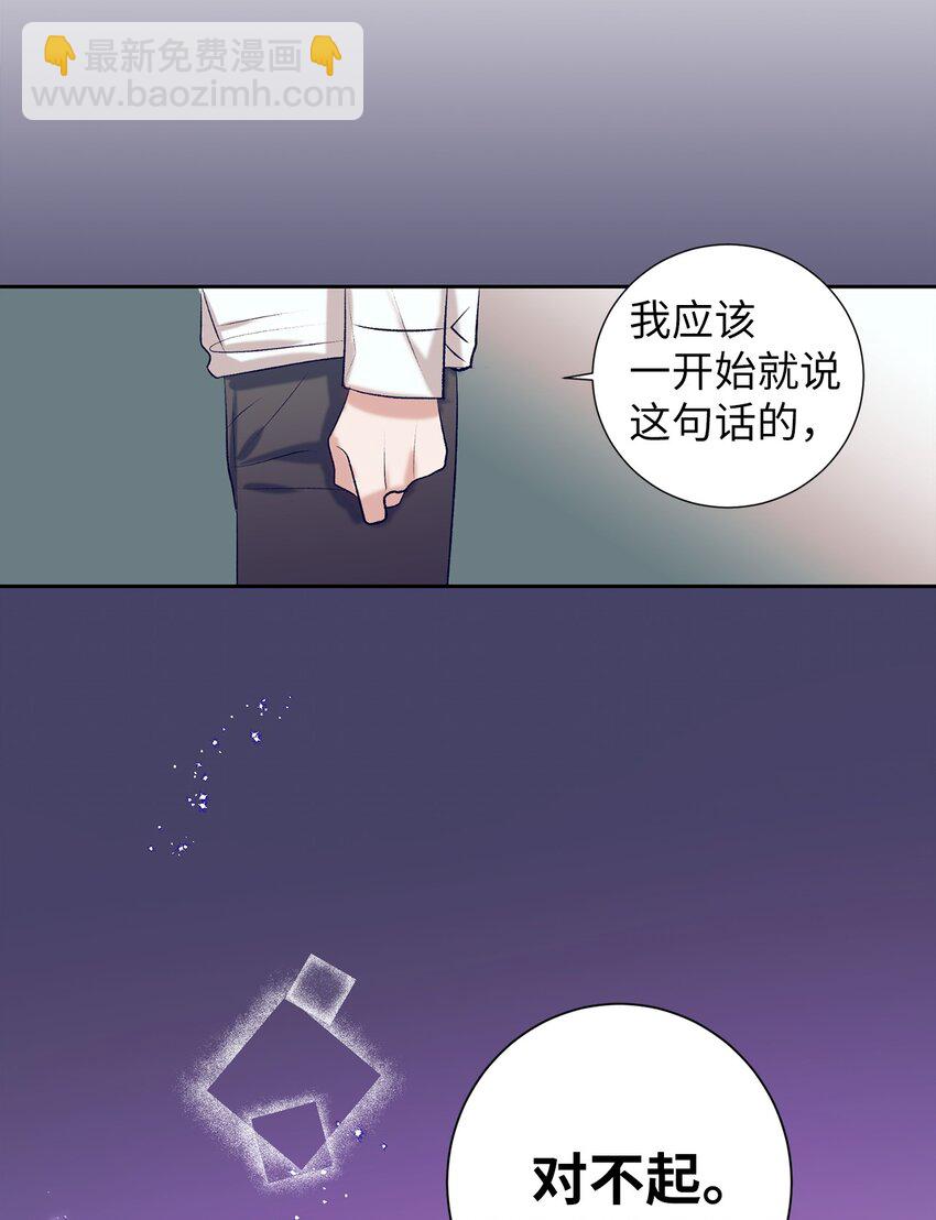 102 你能负责吗？(1/2)-第102话