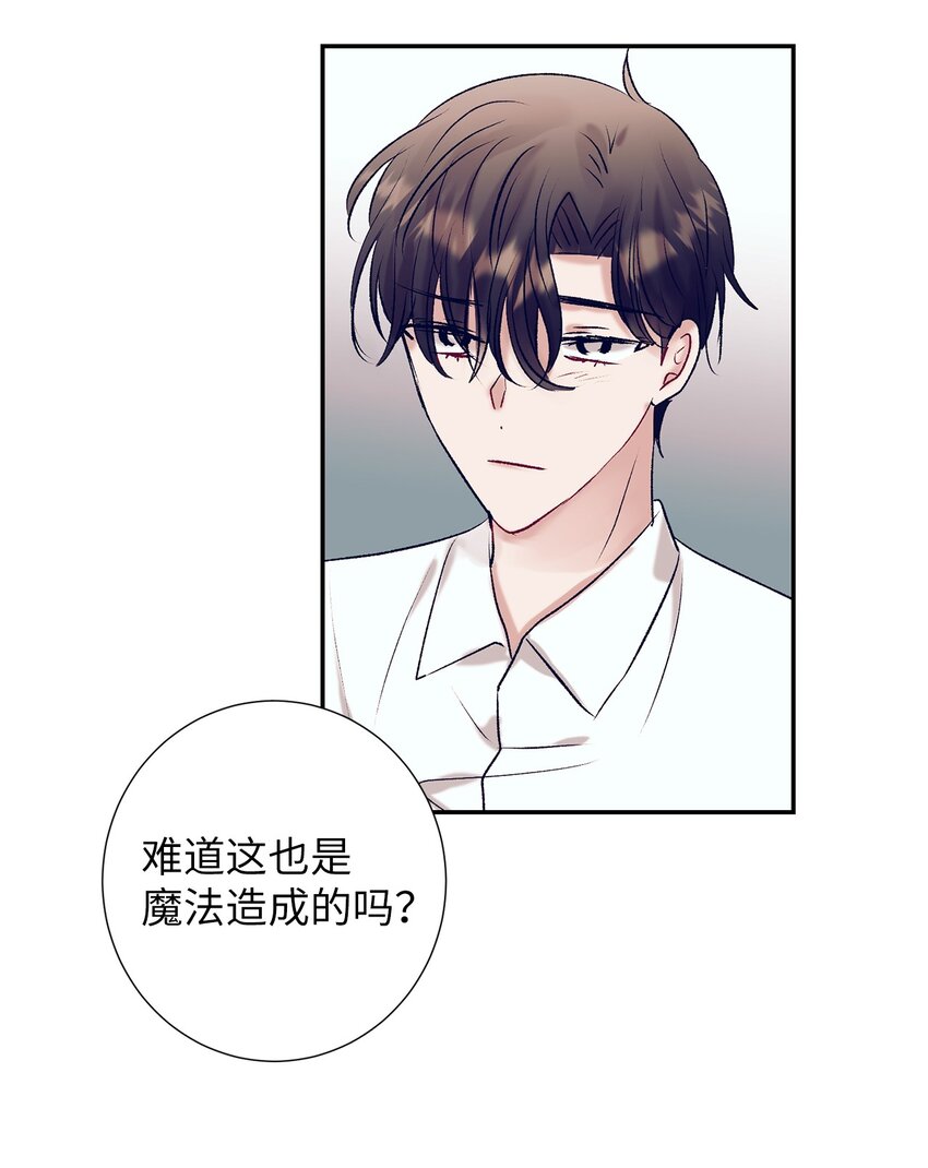 102 你能负责吗？(1/2)-第102话