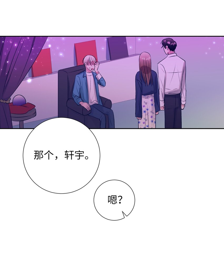 102 你能负责吗？(1/2)-第102话