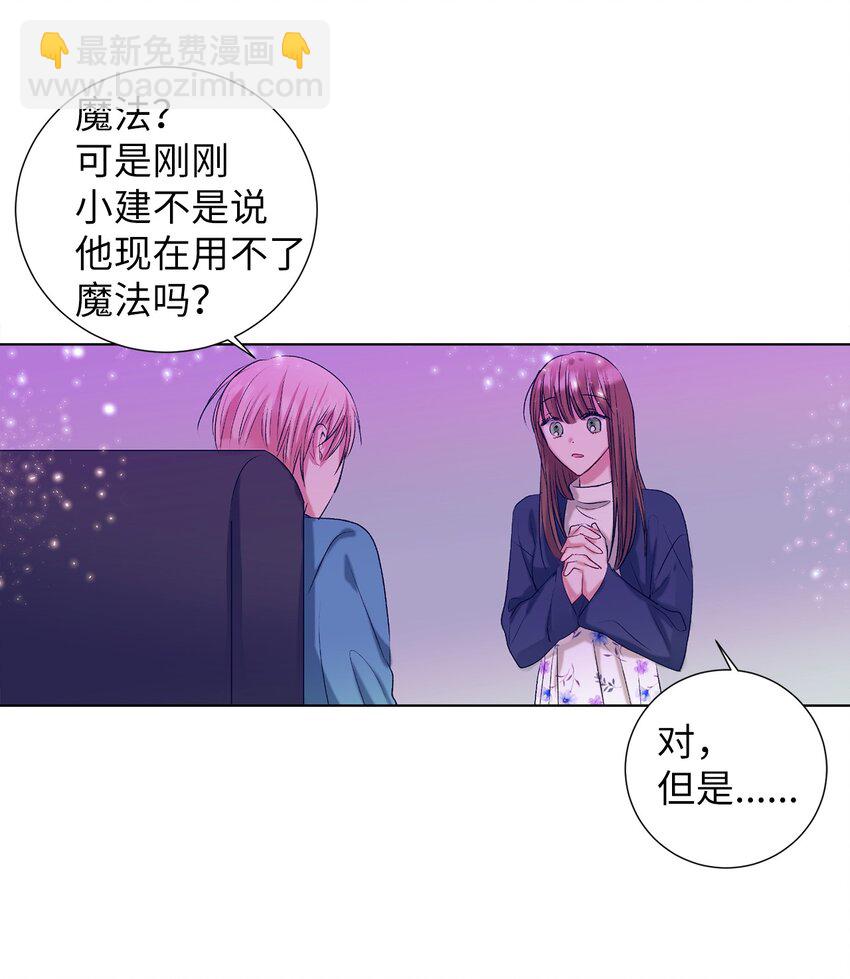 102 你能负责吗？(1/2)-第102话