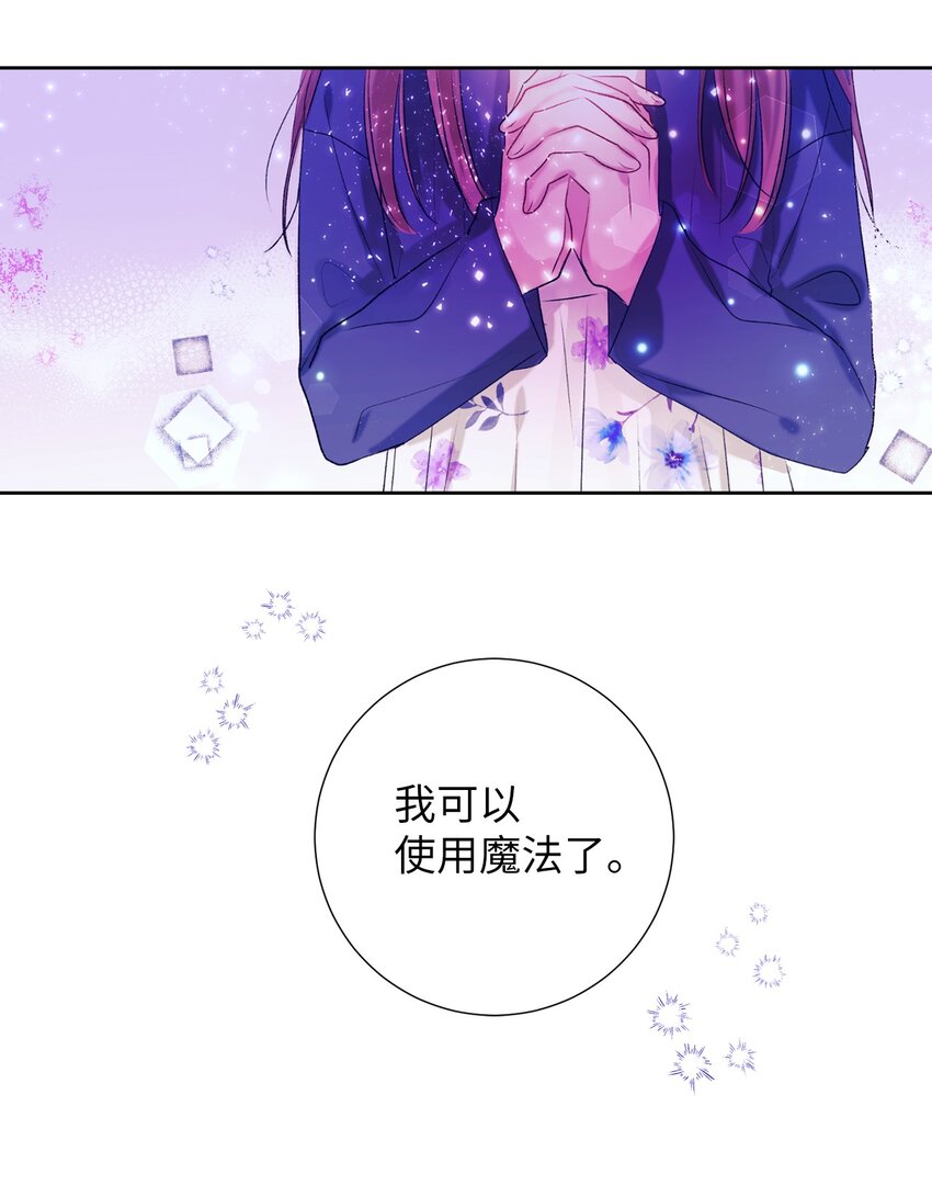 102 你能负责吗？(1/2)-第102话