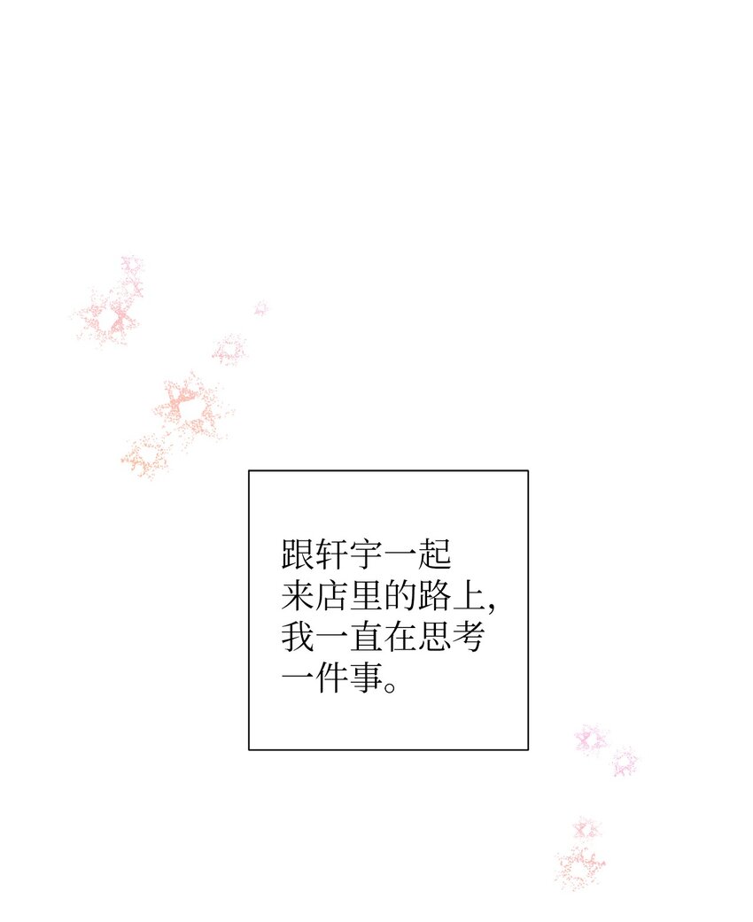 102 你能负责吗？(1/2)-第102话