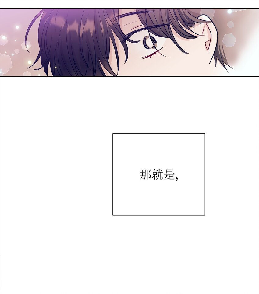102 你能负责吗？(1/2)-第102话