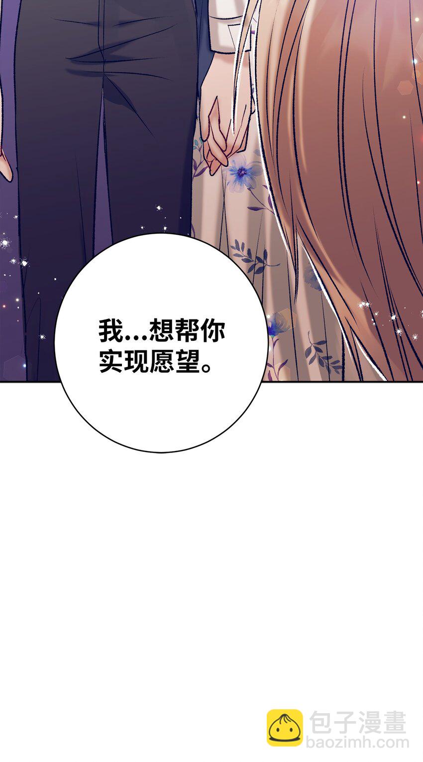 102 你能负责吗？(1/2)-第102话
