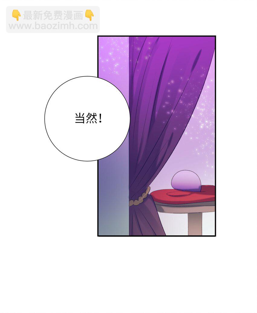 102 你能负责吗？(1/2)-第102话