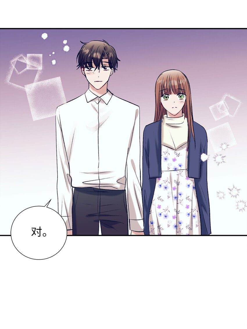 102 你能负责吗？(1/2)-第102话