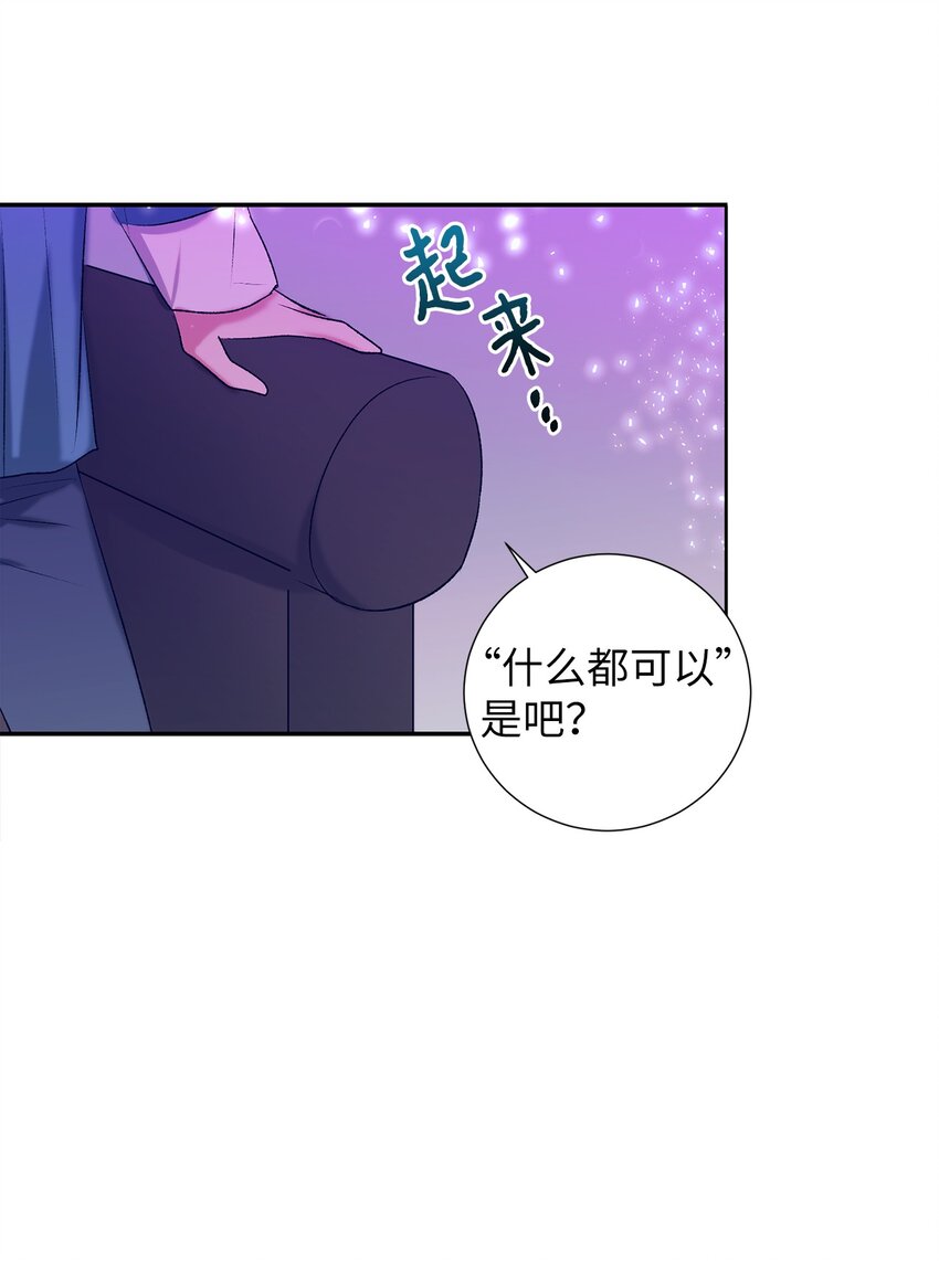 102 你能负责吗？(1/2)-第102话
