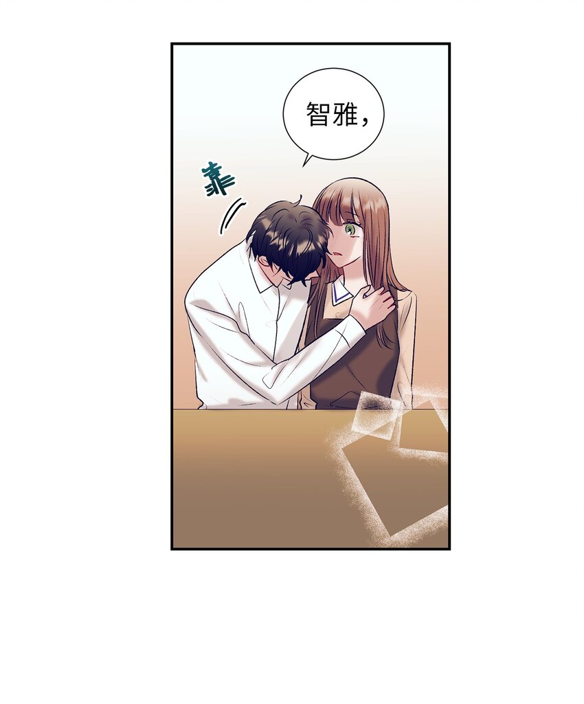104 魔法在你身边(1/2)-第104话