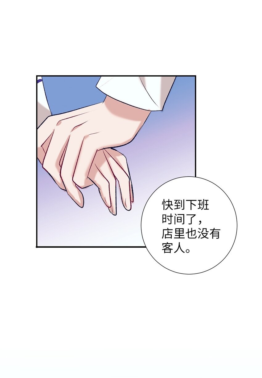 104 魔法在你身边(1/2)-第104话