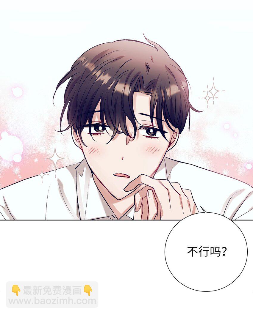 104 魔法在你身边(1/2)-第104话