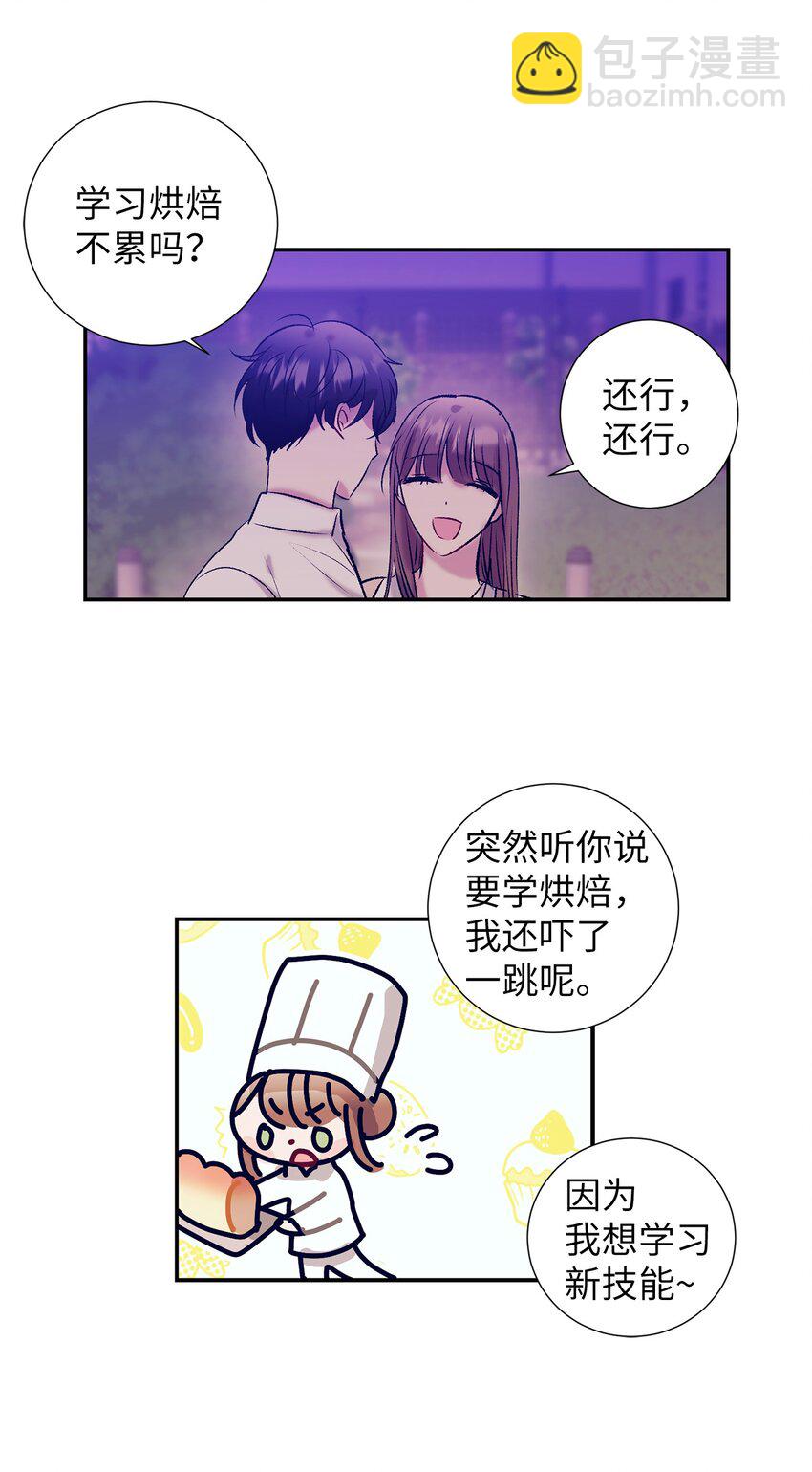 104 魔法在你身边(1/2)-第104话