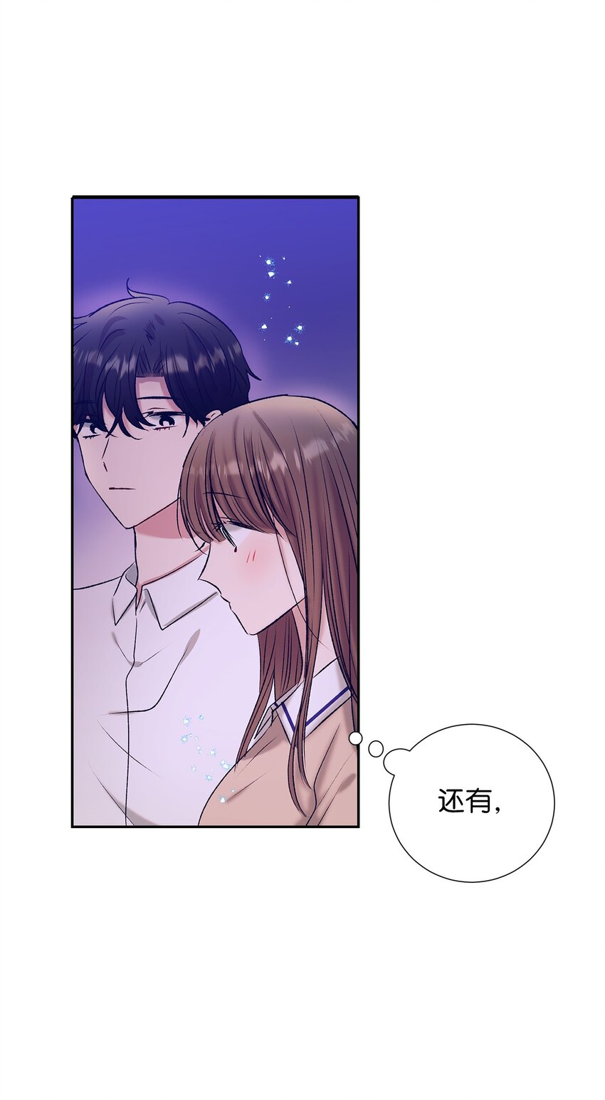 104 魔法在你身边(1/2)-第104话