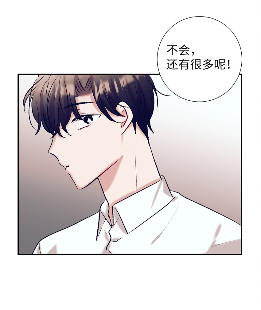 104 魔法在你身边(1/2)-第104话
