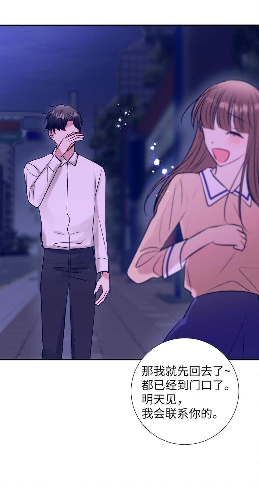 104 魔法在你身边(1/2)-第104话