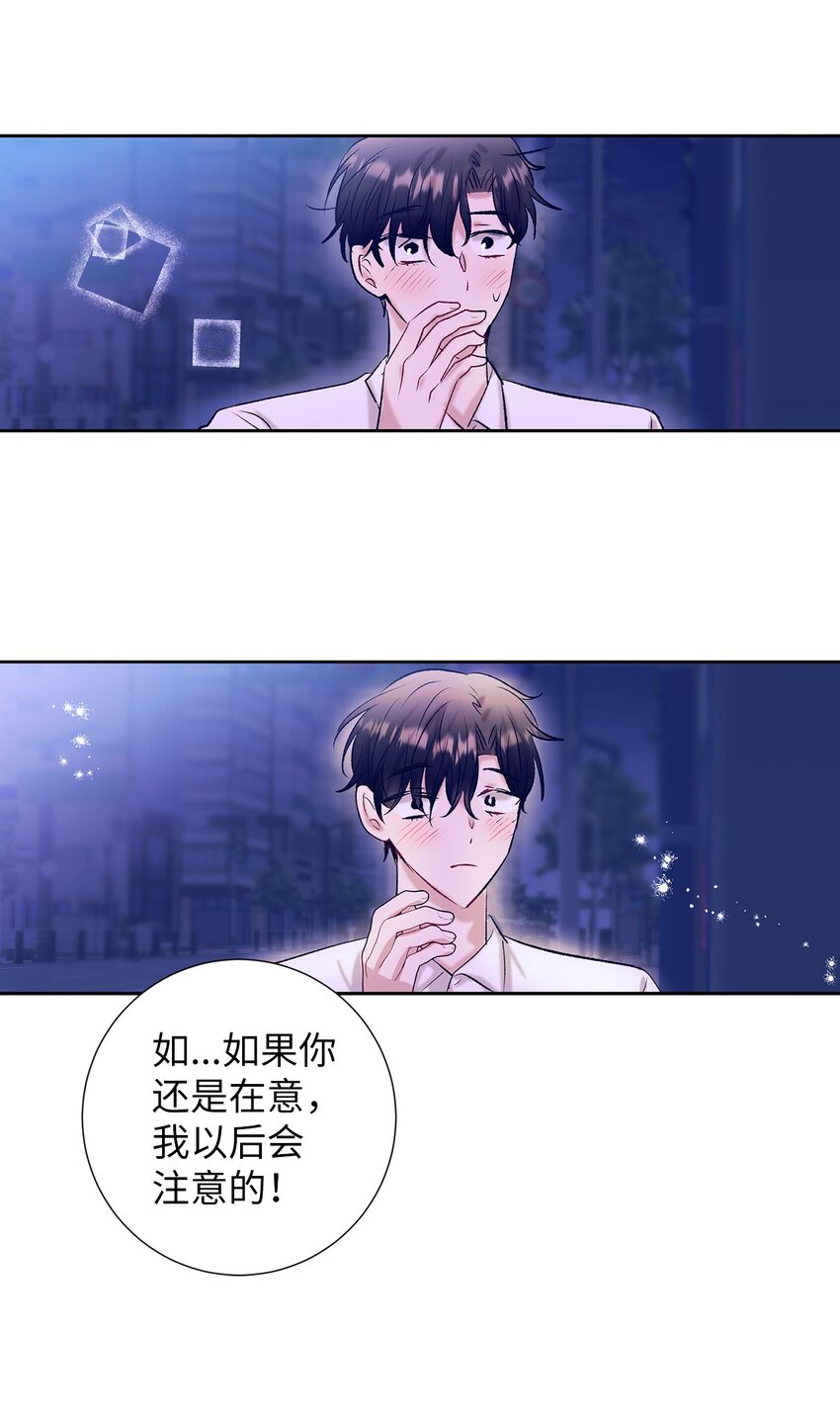 104 魔法在你身边(1/2)-第104话
