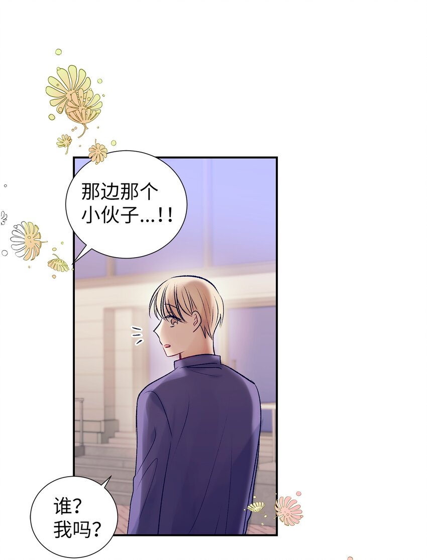 104 魔法在你身边(1/2)-第104话