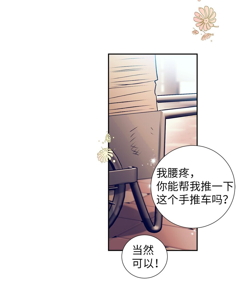 104 魔法在你身边(1/2)-第104话