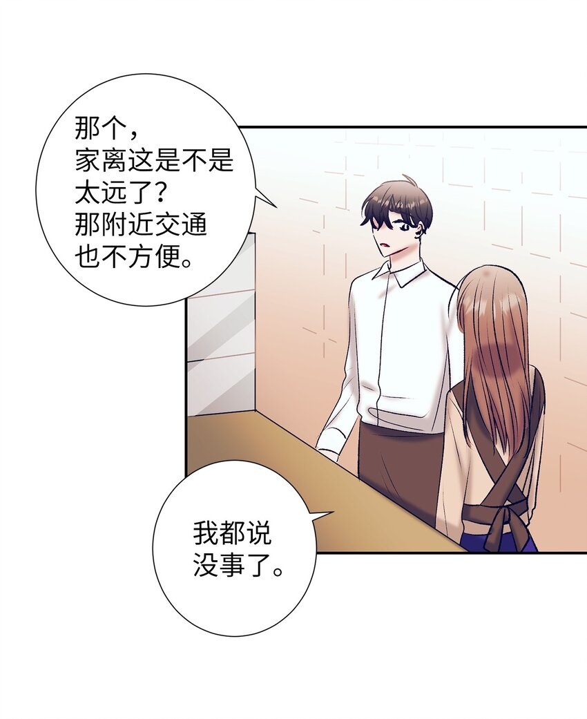 104 魔法在你身边(1/2)-第104话