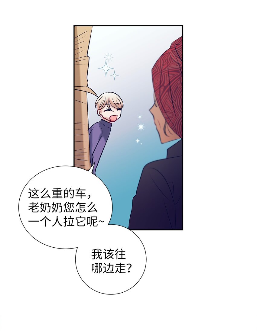 104 魔法在你身边(1/2)-第104话