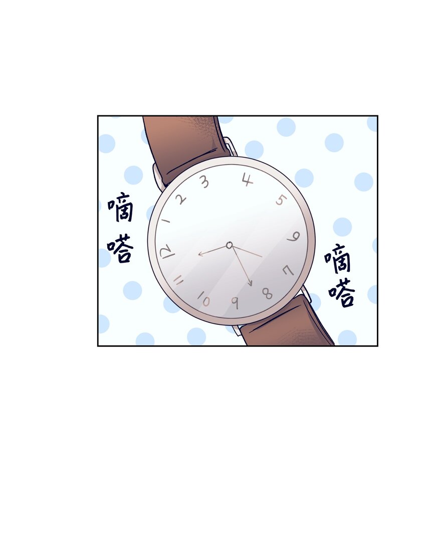 12 俞建找智雅(1/2)-第12话