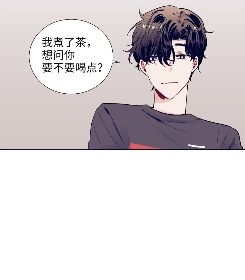 14 我会保护好你(1/2)-第14话