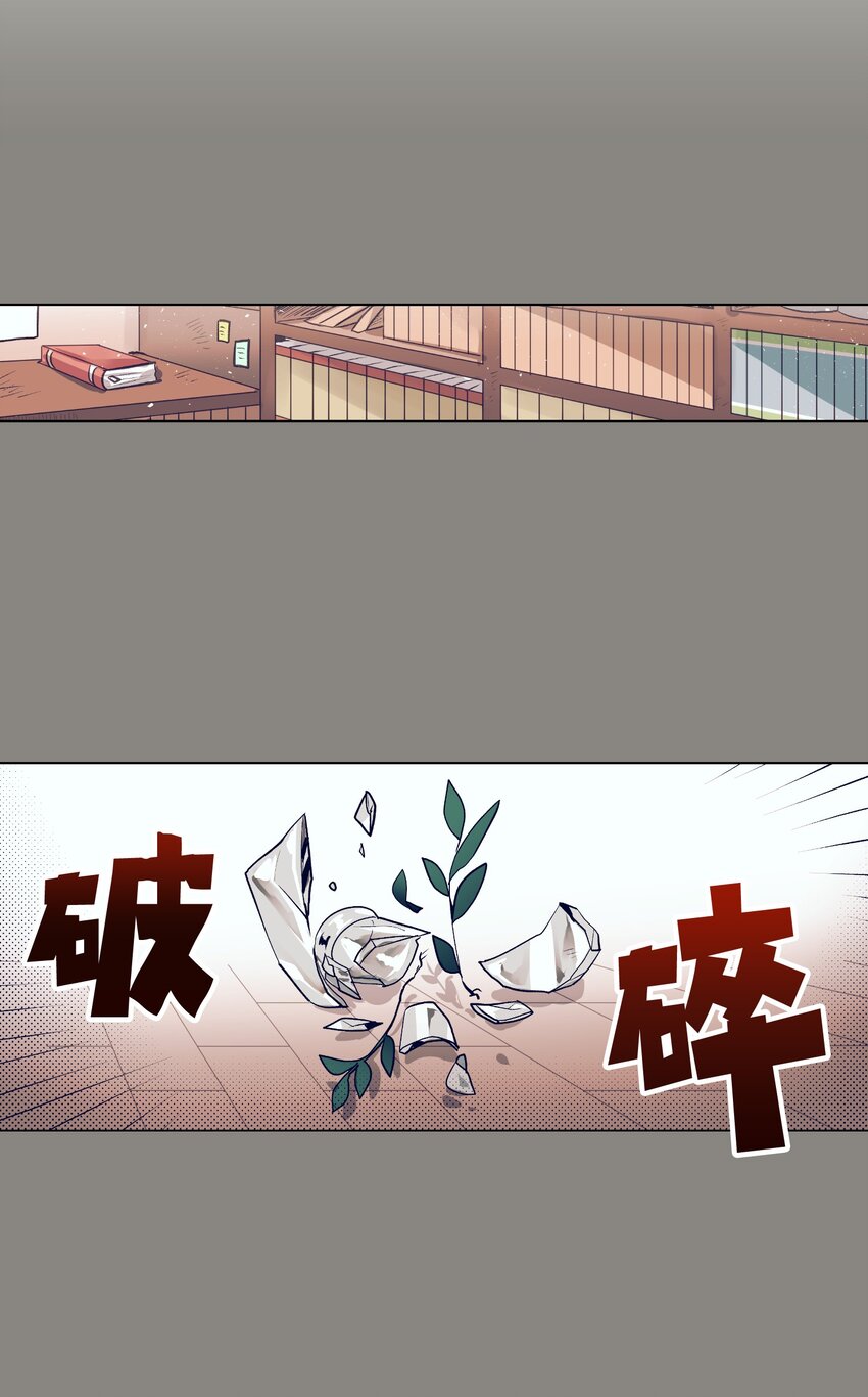 14 我会保护好你(1/2)-第14话