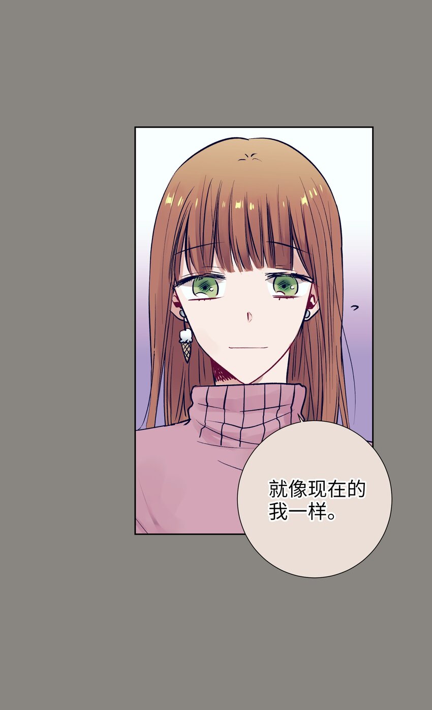 14 我会保护好你(1/2)-第14话