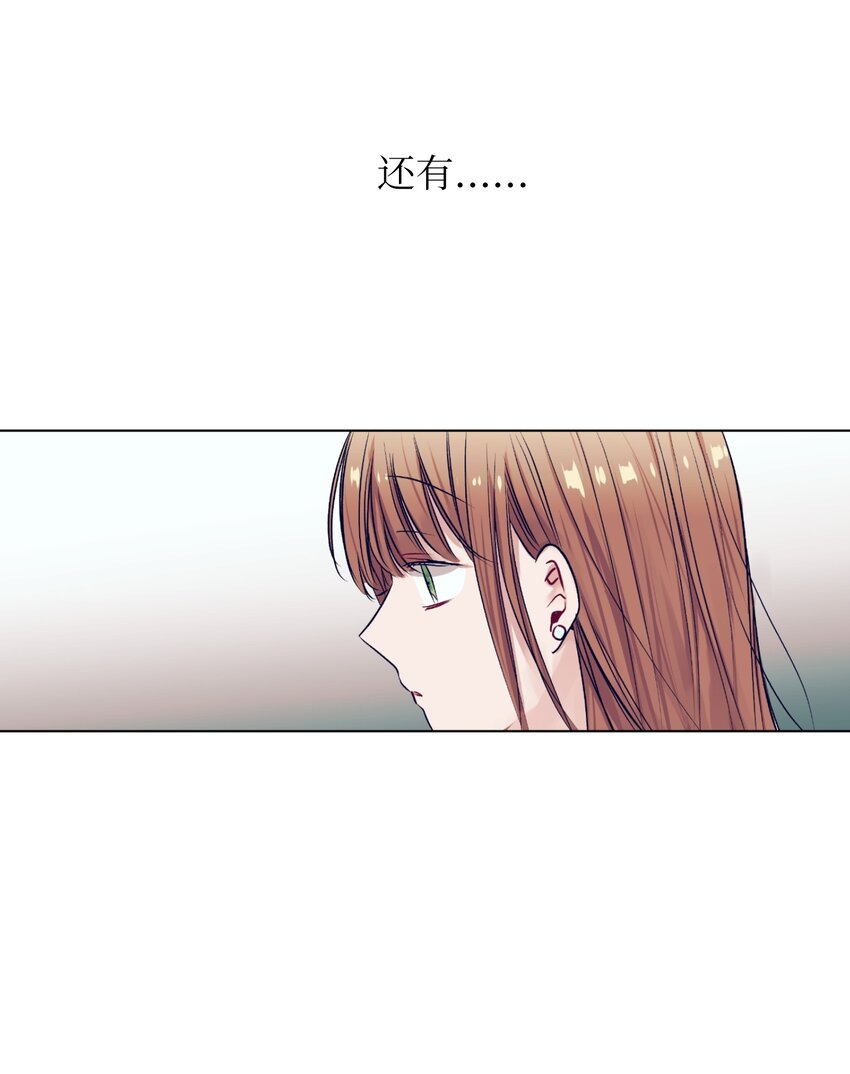 14 我会保护好你(1/2)-第14话