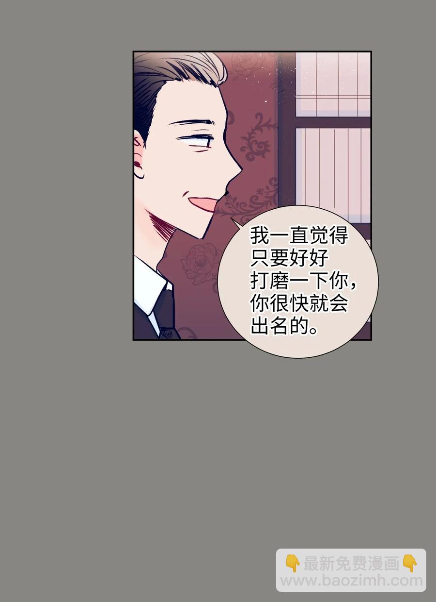 16 互换身体了(1/2)-第16话