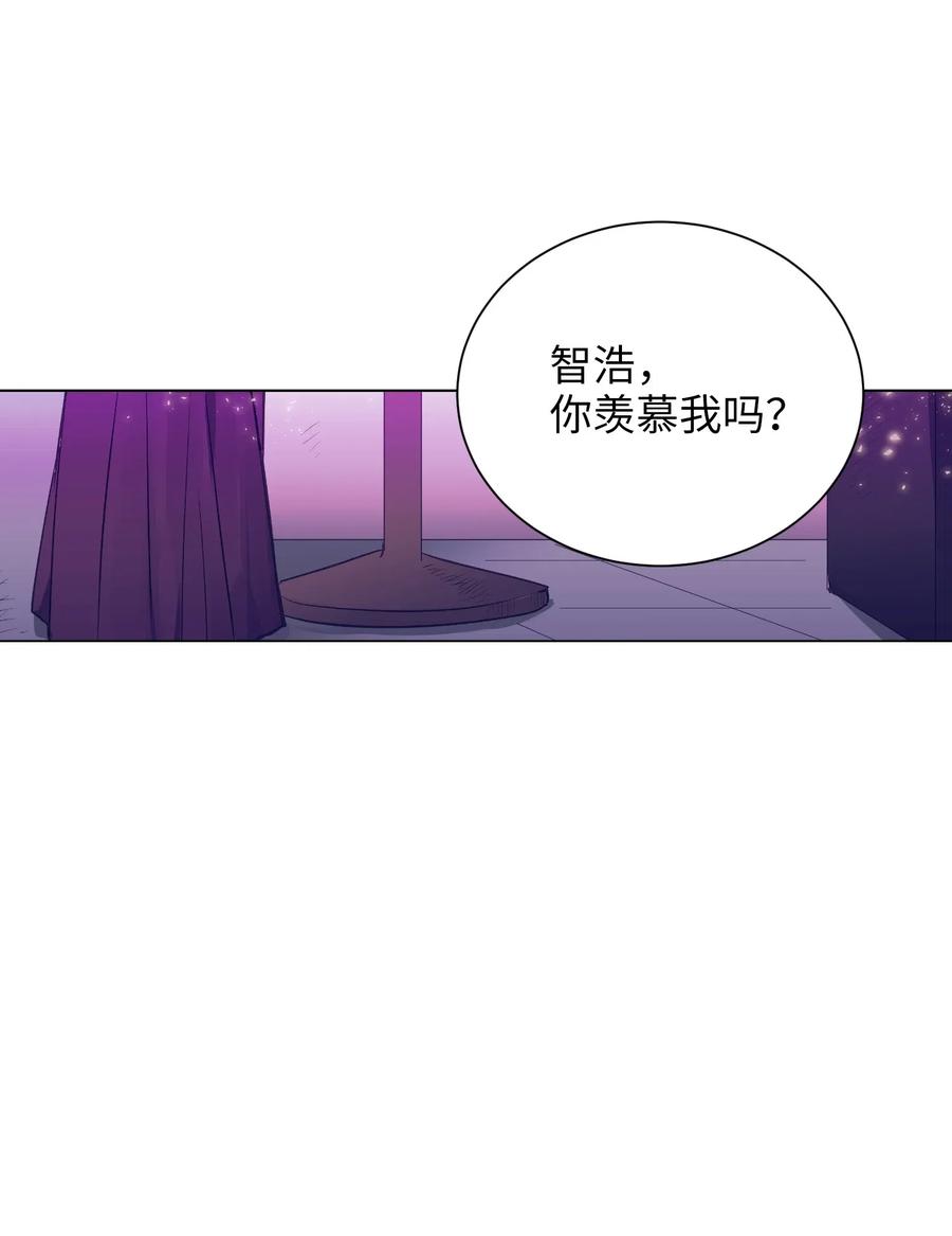 16 互换身体了(1/2)-第16话