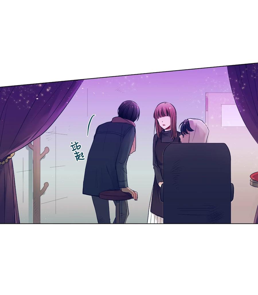16 互换身体了(1/2)-第16话