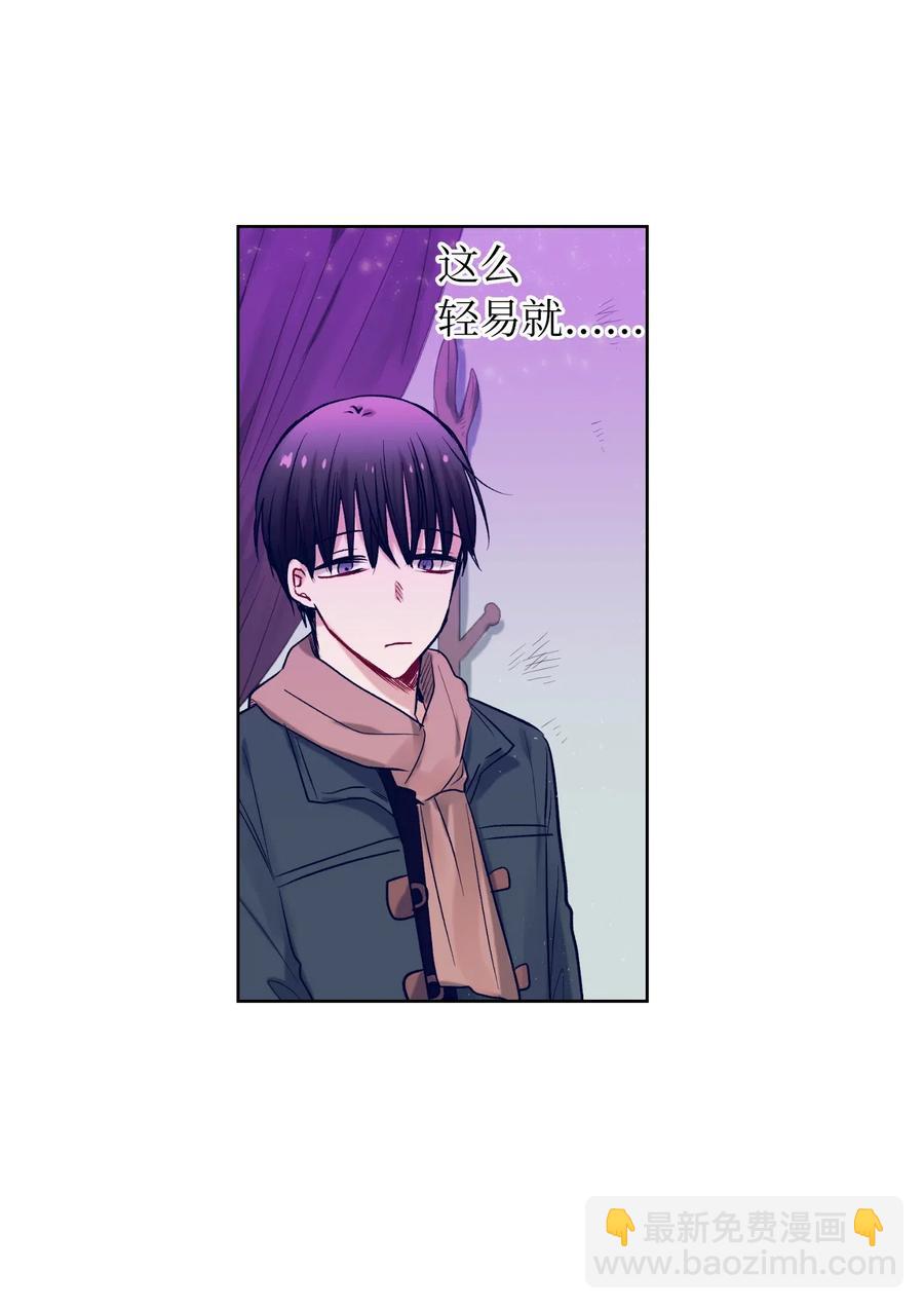 16 互换身体了(1/2)-第16话