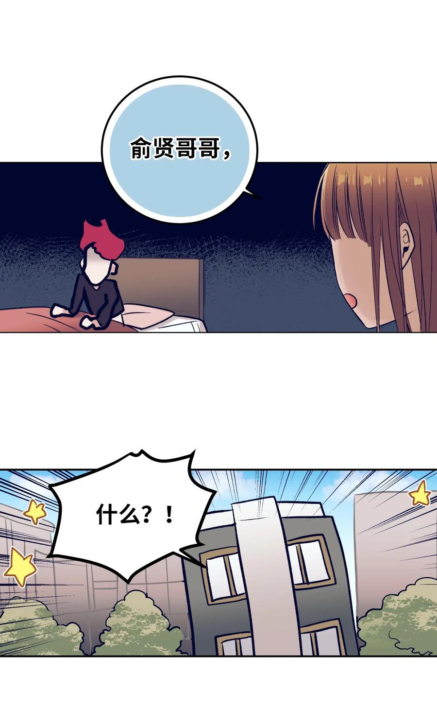 18 俞贤跟李姜熙(1/2)-第18话