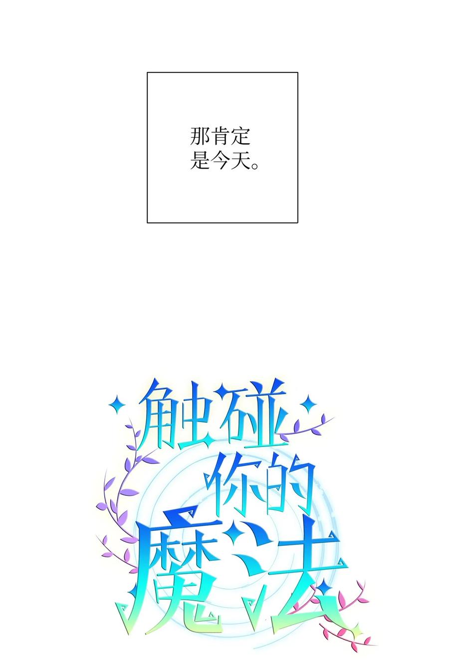 18 俞贤跟李姜熙(1/2)-第18话