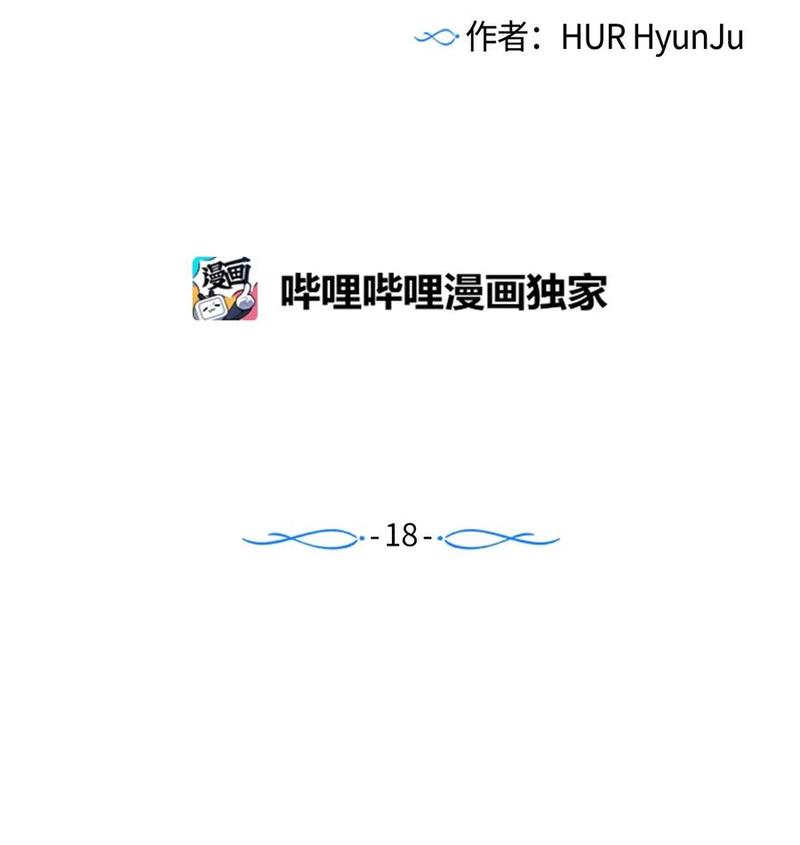 18 俞贤跟李姜熙(1/2)-第18话