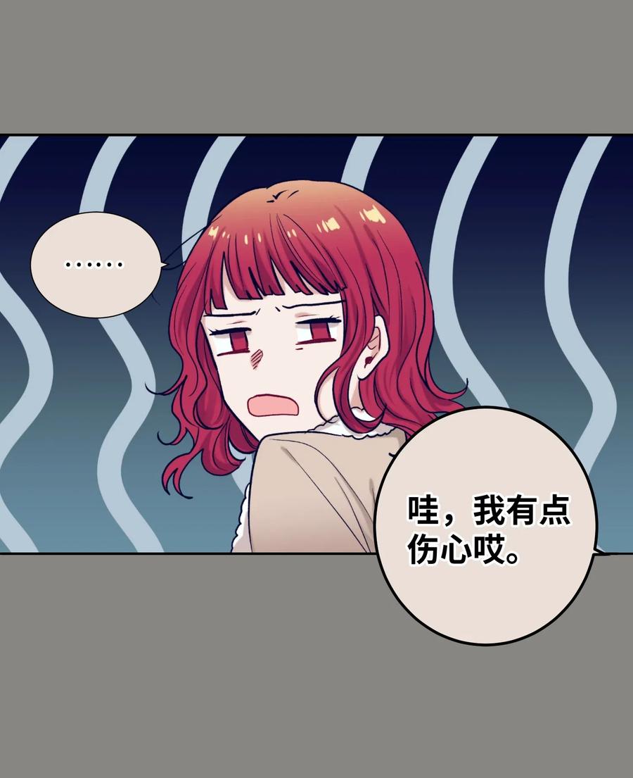 18 俞贤跟李姜熙(1/2)-第18话