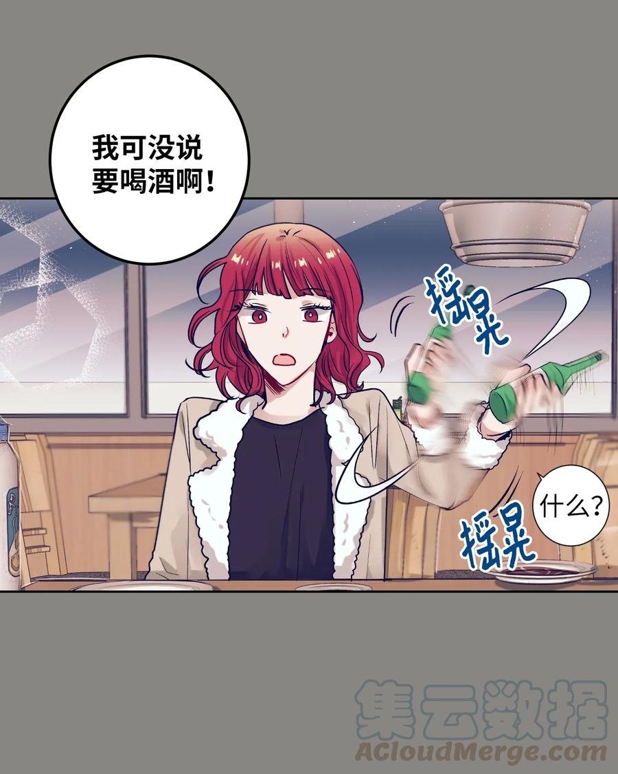 18 俞贤跟李姜熙(1/2)-第18话
