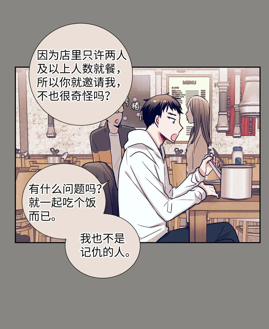 18 俞贤跟李姜熙(1/2)-第18话